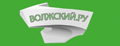 Volzsky.ru